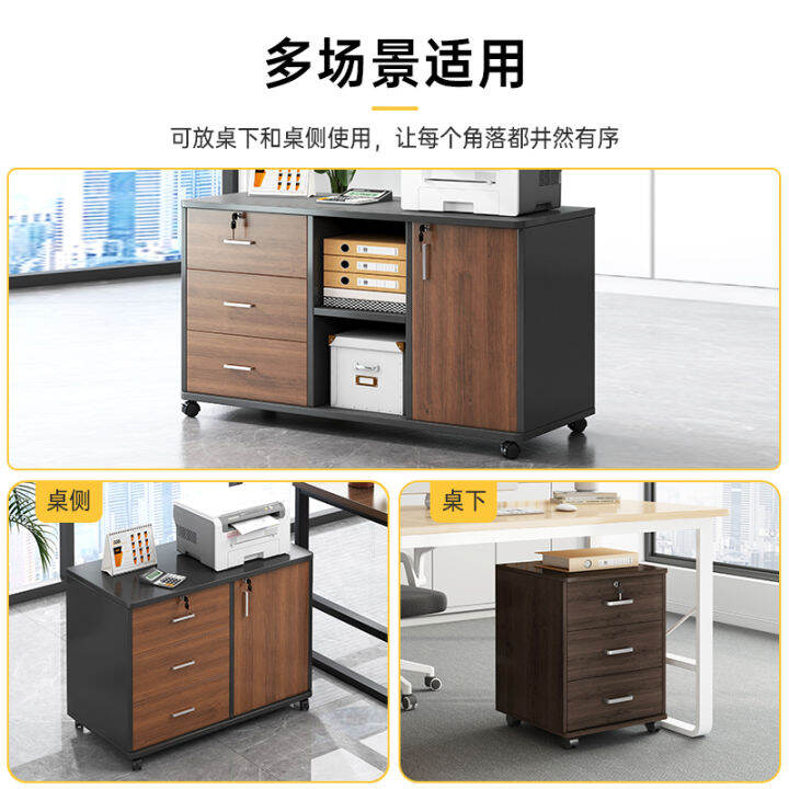 Office lockers, low filing movable side