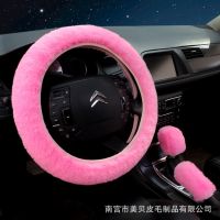 【Two dog sells cars】   3Pcs ฝาครอบพวงมาลัยรถยนต์คันเกียร์ Handbrake Cover Protector ตกแต่ง Warm Super Thick Plush Collar Soft