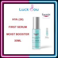 Eucerin HYALURON Filler First Serum Moisture Booster 30ML ยูเซอริน ไฮยาลูรอน ฟิลเลอร์ เฟิร์ส เซรั่ม มอยส์เจอร์ บูสเตอร์