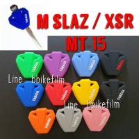 M Slaz / MT-15 / XSR ซิลิโคนกุญแจ