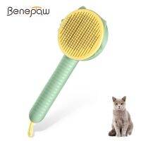 Benepaw หวีขนหมาแมวแปรงขนสัตว์การทำความสะอาดด้วยตนเองสำหรับการโกนขนยาวผมลูกแมวลูกสุนัขนวดกรูมมิ่งลบ S43ผมพันกัน