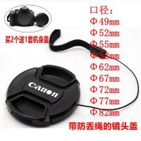 original is suitable for 18-135 Canon SLR camera 49-52-58-62-67-72-77-82mm lens cap 18-55