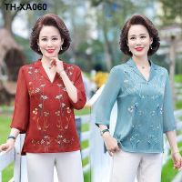 2021 the new summer two-piece suit noble middle-aged women spring and autumn snow spins unlined upper garment brim 40 50