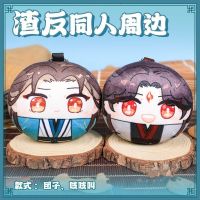 [HOT ZHLSWKCXKLKWHG 543] อะนิเมะ Scum Villain Self Saving ระบบพวงกุญแจตุ๊กตา Mo Dao Zu Shi Keyrings Shen Qingqiu Luo Binghe คอสเพลย์กระเป๋าจี้ Decor