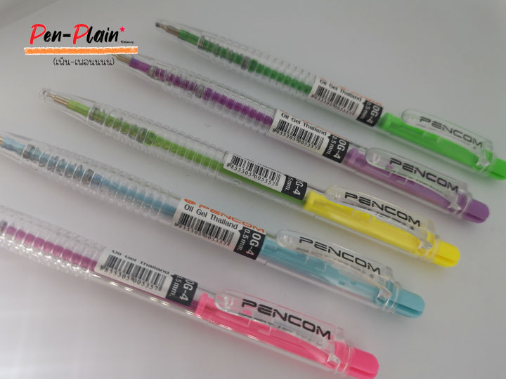 ปากกา-pencom-og-4-0-5-50-ด้าม