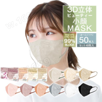 MANPO 3D Mask กล่อง30ชิ้น หน้ากากอนามัยผู้ใหญ่ แมส3D หน้ากากอนามัยญี่ปุ่น3D