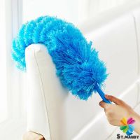 MD ไม้ปัดฝุ่นสีฟ้า ปัดฝุ่นไมโครไฟเบอร์ Microfiber Duster