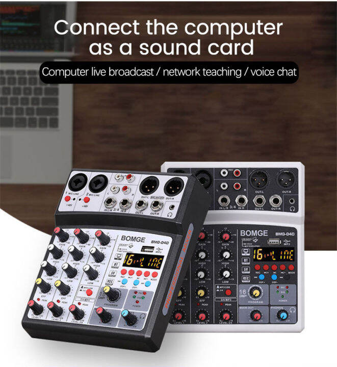 4 Channels Audio Mixer Portable Sound Mixing Console USB Interface