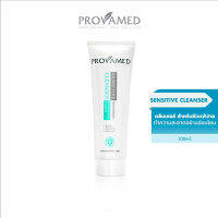 Provamed Sensitive Cleanser - โปรวาเมด เซนซิทีฟ คลีนเซอร์ อ่อนโยนต่อผิวหน้า พร้อมทำความสะอาดอย่างล้ำลึก (100 ml.)