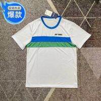 Yy Yonex เสื้อแขนสั้นแห้งเร็วของชุดกีฬาบุรุษ2022สำหรับผู้หญิงใส่ฤดูร้อนชุดกีฬาแบดมินตันใหม่