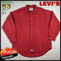 Levis®แท้ อก 53 เสื้อเชิ้ตผู้ชาย ลีวายส์ สีเดนิมแดง เสื้อแขนยาว เนื้อผ้าดี