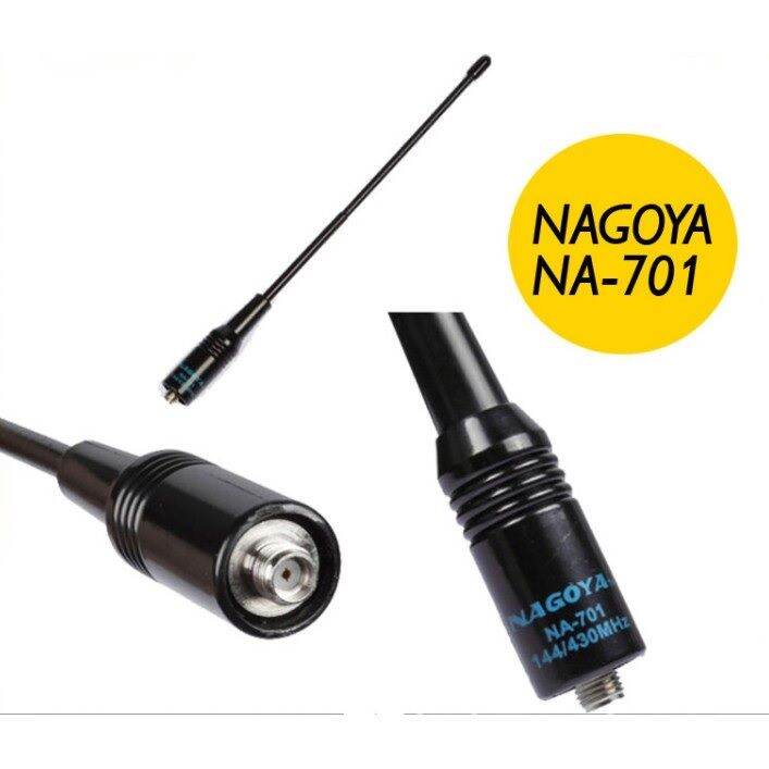 Nagoya ANTENNA NA-701 High Gain SF SMA-Female Radio Antenna For KG-UV ...