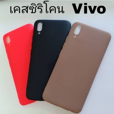 เคสสุ่มลาย เคสพาสเทล  ViVO V19 V17 Y12 Y85 Y17 Y91 Y93 Y95 V9  Y11 V15 เคส # 031