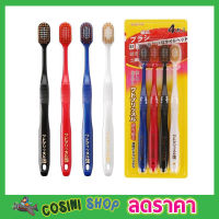 4 ชิ้น Japanese toothbrush  แปรงสีฟัน  แปรงสีฟันญี่ปุ่น แปรงสีฟันนุ่มๆ  แปรงสีฟันญี่ปุ่น แปรงสีฟันผู้ใหญ่ แปรงสีฟันกว้าง ขนแปรงยาว 1 แพ็คบรรจุ