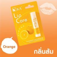 เค.เอ. ลิปแคร์ KA LIP CARE สีส้ม กลิ่นส้ม