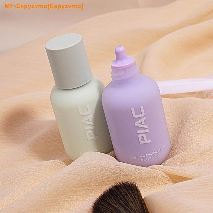 New PIAC Correct Skin Tone Face Makeup Base Lazada