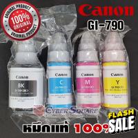 หมึกแท้ Canon GI-790 ของแท้ 100% (No Box)​ ไม่มีกล่อง ชุด 4 สี BK/C/M/Y​ for G1010/G2010/G3010/G4010 #หมึกปริ้นเตอร์  #หมึกเครื่องปริ้น hp #หมึกปริ้น   #หมึกสี #ตลับหมึก