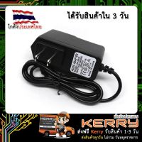 Adapter 9V 1A หม้อแปลง 9V 1 แอมป์