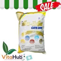 Gen-DM เจ็น-ดีเอ็ม Gen DM เจ็น ดีเอ็ม 2500G