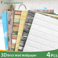 [hot]Kaguyahime 4pcs Self-Adhesive 3D Wall Sticker Waterproof Foam Brick Wall Paper TV Backdrop Decor Marble Wallpaper Colorful Brick