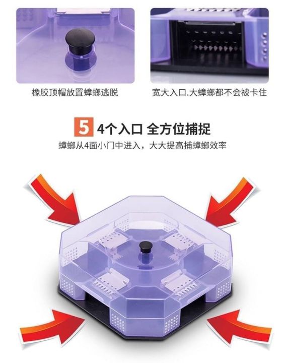 cockroach-trap-box-กล่องดักแมลงสาบ-4-ทิศทาง-ดักแมลงสาบ-กำจัดแมลงสาบ-ที่ดักแมลงสาบ-กับดักแมลงสาบ-กับดักหนู-แบบสปริง-เครื่องกำจัดแมลงสาบ-แมลง