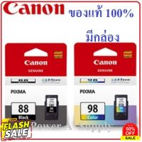 ตลับหมึกแคนนอน Canon PG-88 black ดำ &amp; CL-98 color สี แพคคู่ ของแท้ใหม่100%จากศูนย์ มีกล่อง E500/E510/E600/E610 #หมึกเครื่องปริ้น hp #หมึกปริ้น   #หมึกสี   #หมึกปริ้นเตอร์  #ตลับหมึก