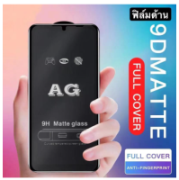 ?? ฟิล์มSAMSUNG  ฟิล์มด้าน samsung A10/A10s/M10/A20/A30/A50.