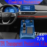 TPU รถแผงเกียร์เครื่องมือนำทางหน้าจอฟิล์มสติกเกอร์ป้องกันสำหรับ Chery Tiggo 7 7pro 8Pro 2019 2020 2021 Anti-Scratch