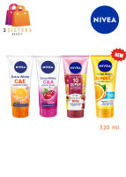 นีเวีย เอ็กซ์ตร้าไวท์ ซีแอนด์เอ และ ซีแอนด์อี โลชั่น NIVEA Extra White C&amp;E and C&amp;A / Super C+ 320 ml.