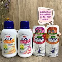 DD KK Shower CP Combination Japanese Basulin Salt Milk Bath Tender Moisturizing Replenishing Skin Brightening Massage Push
