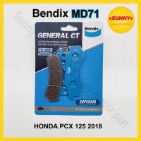 ผ้าเบรคหน้า BENDIX (MD71) แท้ สำหรับรถมอเตอร์ไซค์ HONDA PCX 125 2018