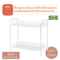 TEVALEN แทวอเลน กล่อง ตู้เก็บของ ชั้นวางของ เเบบเปิดโล่ง ทำความสะอาดง่าย สินค้า IKEA เเท้