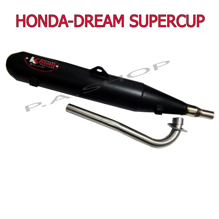 ท่อไอเสีย ท่อผ่าหมก คอสแตนเลสแท้เกรดA 26 MM มี ม.อ.ก สำหรับ มอเตอร์ไซด์ HONDA-DREAM SUPERCUP ตรงรุ่น