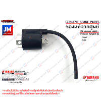 52BH23100000 ชุดคอยล์หัวเทียน  IGNITION COIL ASSY เเท้ศูนย์ YAMAHA FILANO, FIORE