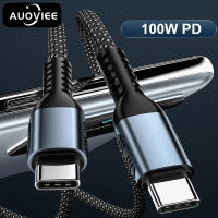 AUOVIEE 100W USB C ถึง USB Type C สาย 100W PD Fast Charger สายไฟ Usb C สำหรับ Xiaomi Samsung Huawei MacBook iPad