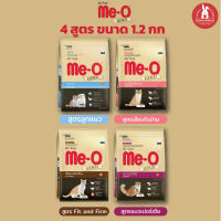 อาหารแมวพรีเมียม อาหารลูกแมว มีโอโกลด์ Me-O Gold ขนาด 1.2 โล พร้อมส่ง 4 รสชาติ