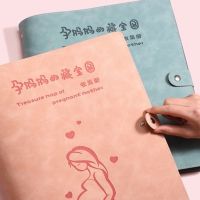 ultrasonic Inspection Report Folder Treasure Map of Pregnant Mother Commemorative Handbook Gravida Pregnancy Booklet