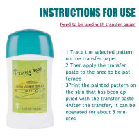 Tattoo Transfer Stick Tattoo Transfer Gel 51g ใช้งานง่ายสำหรับร้านเสริมสวย