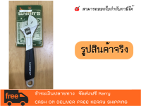 SALE!! ประแจเลื่อนด้ามหุ้มยาง ขนาด 10 นิ้ว No. WNS250F