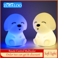 LED Dog night light Touch Sensor Remote Lamp Control 16 Colors Dog Dimmable USB Silicone Puppy Lamp for Children Kids Baby Gift