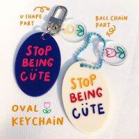 โปรสุดคุ้ม STOP BEING CUTE :) | ACRYLIC KEYCHAIN Wow สุด ที่กั้นประตูชน ที่กั้นประตูผ้า ที่กั้นประตู ที่ กั้น แอร์ ประตู