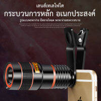 Jinli กล้องโทรทรรศน์แบบเดี่ยวเลนส์ยาวแบบพกพา  เท่า สำหรับการสังเกตดาว