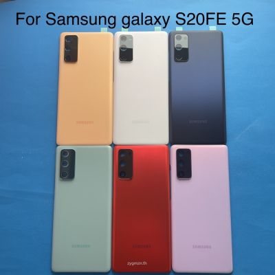 Original สำหรับ Samsung Galaxy S20FE G780F ประตูด้านหลังประตูด้านหลังแบตเตอรี่ประตูฝาหลังแบตเตอรี่ทดแทนอะไหล่ซ่อม QC7311632