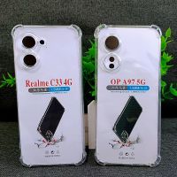 [ส่งจากไทย] เคสโทรศัพท์ Realme C33 4G เคสใส เคสกันกระแทก case realme C33 4g