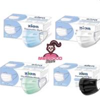 Zion mask ไซอ้อนแมส แมส 3 ชั้น สีฟ้า เขียว ขาว ดำ ไม่เจ็บหู