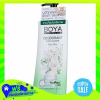 ?Free Delivery Boya Body Wash Fresh Flora 500Ml  (1/item) Fast Shipping.