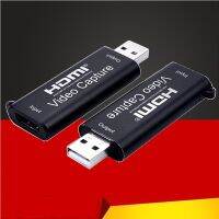 การ์ดบันทึก HDMI 4K 1080P USB 2. 0อุปกรณ์การ์ดบันทึกเสียงวิดีโอบันทึกการจับภาพ HD สตรีมสดสำหรับเครื่องพีซี PS3/4 Xbox เครื่องบันทึกหนึ่ง