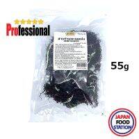 NIHON SHOKEN KAISO MIX 55G (16480) สาหร่ายทะเลไคโซะสามสีแห้ง DRIED SEAWEED