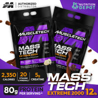 Muscletech Mass Tech Extreme 2000 - 12lb เวย์โปรตีนเพิ่มน้ำหนัก