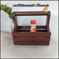 Spice Storage Box กระเช้าระแนงใส่เครื่องปรุงรส  มินิมอล กระเช้าเก็บของ กระเช้าไม้ ตะกร้าใส่เครื่องปรุง กระเช้าระแนงงานไม้สัก